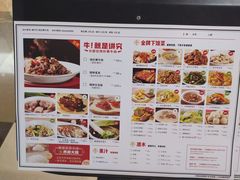菜单-辣可可·小炒黄牛肉(皇庭广场店)