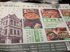-鹅城粤菜馆(白云山路店)