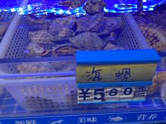 -九鲜坊烧烤城