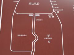 -大岭沟猕猴桃谷风景区