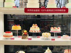 -味多美蛋糕(三元桥店)