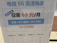 -中国电信(龙盛国际营业厅)