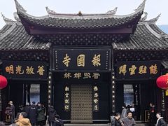 -峨眉山报国寺