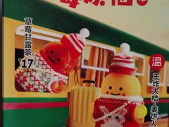 -7分甜(天津南开大悦城店)