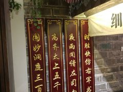 -老宁波1381餐厅(宏泰广场店)