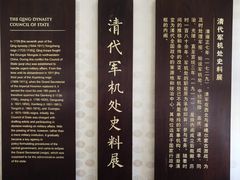 -故宫博物院(故宫)