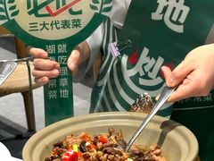 -绿草地·湘菜(7mall店)