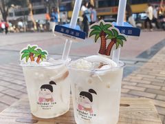 -WONDER ICE 萬得冰田(建設路总店)