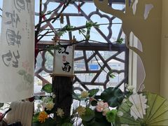 -苏梦江南·淮扬菜(夫子庙店)