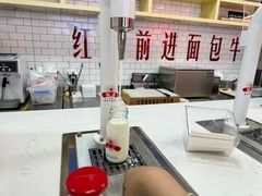 -红星前进面包牛奶公司(五道口购物中心店)