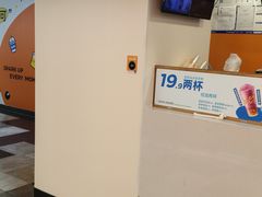 -CoCo都可(天虹广场)