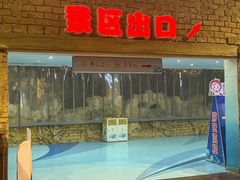 -杭州浪浪浪水公园