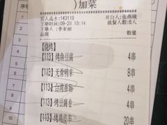 -木屋烧烤(西南角店)