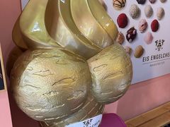 -EIS ENGELCHEN艾斯辛尔