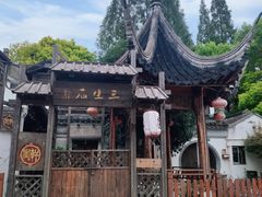 -三林塘老街