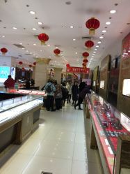 -荟华楼金店(中街店)