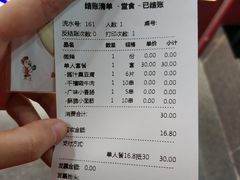 -千禧炸串(明瓦廊店)
