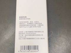 -百邦苹果官方授权维修(文景大厦店)