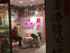 -肆兮眼镜·蔡司·徕卡战略合作店(大坪店)