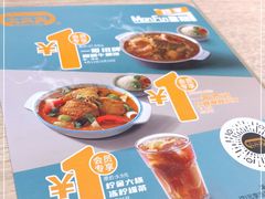 -大家乐(广州荔湾领展广场店)