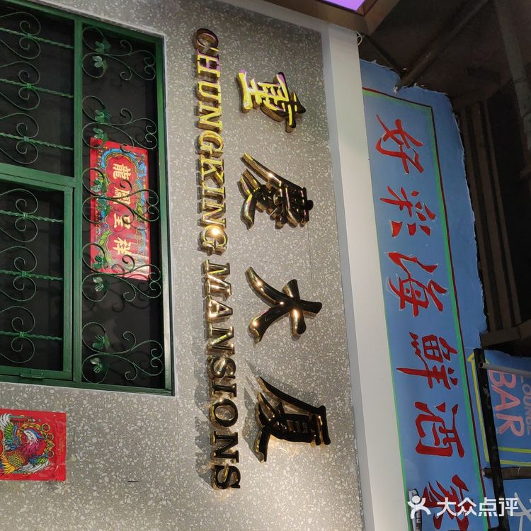 店位置很好，就在首义汇一楼，仟吉蛋糕店的旁边