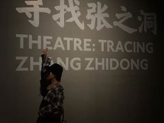 -张之洞与武汉博物馆