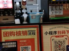-塔斯汀中国汉堡(浦东绿地东海岸店)