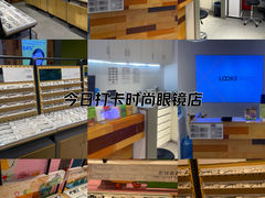 -LOOK眼镜·蔡司依视路配镜(宝山万达店)