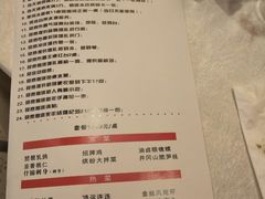 菜单-金龙渔港(双楠店)