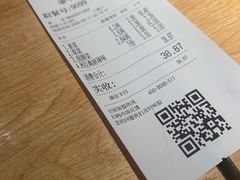 -每味每客·重庆麻辣烫(国泰店)