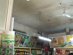 -赵府街副食店
