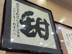-杜记甜食(大众巷店)