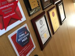 -蝶舍·MAISON PAPILLON