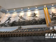 -大连武术文化博物馆