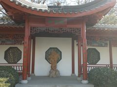 -贮水山儿童公园