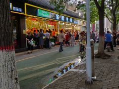 -家辉生鲜超市(东五路店)