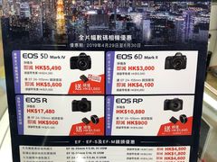 -丰泽(尖沙咀海洋中心店)