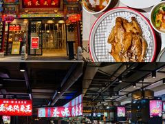 -秦唐一号西安菜馆(钟楼店)