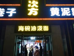 -八次方密云水库鱼粘卷子·熏鸽子·农家菜
