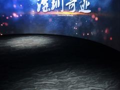 -平安金融中心云际观光层