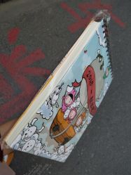 -蕾蕾美颜美容美体