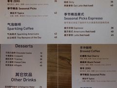 菜单-VOYAGE COFFEE(北锣鼓巷店)