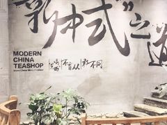 -茶颜悦色(雨花亭凯德二楼店)