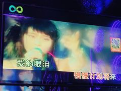 -星聚会KTV(合生汇黑金店)