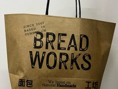 -面包工坊(七彩云南第一城店)