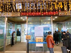 -杭州萧山国际机场