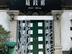 -1912街区