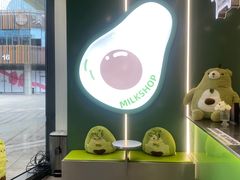 -迷客夏Milksha(圆融天幕店)