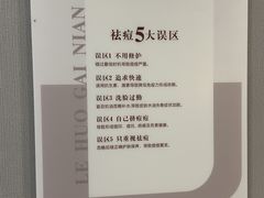 -万达广场(大明宫店)