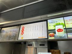 菜单-南方迷宗大包(湖滨店)